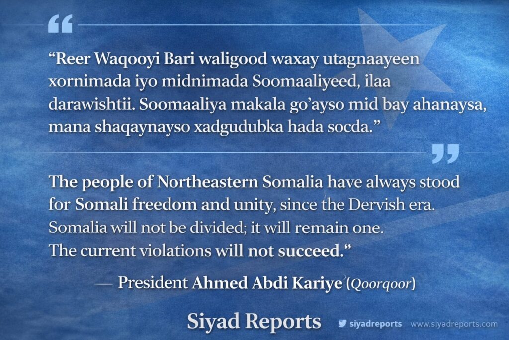 Laascaanood: From War Zone to the Center of Power 3 WhatsApp Image 2026 01 18 at 11.28.01 AM